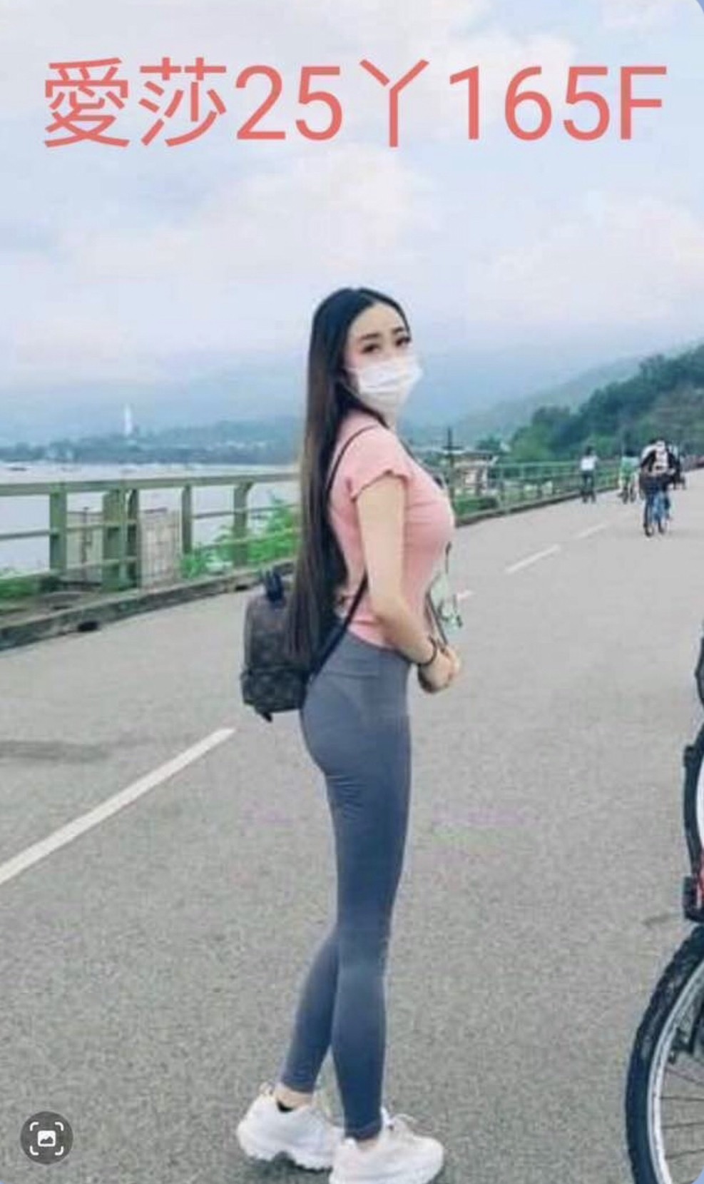 台北 看的美腿 36D 擅長輕功
